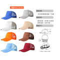 Custom Sport/Fashion/Leisure/Promotional/Knitted/Cotton/Baseball Cap